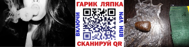 Где можно купить наркотики Лабинск COCAIN  Галлюциногенные грибы  А ПВП  мега ТОР  МЕФ  Канабис 