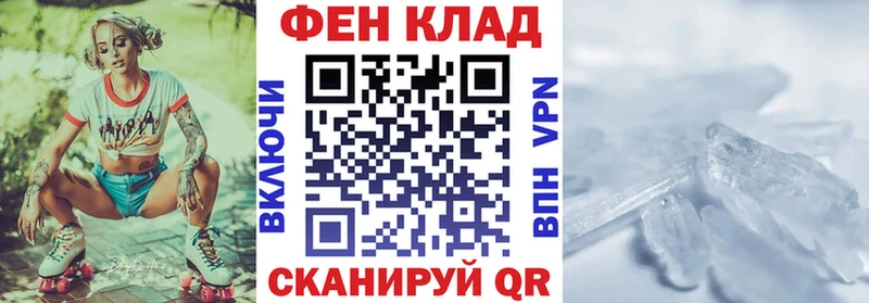 Amphetamine 98% Лабинск