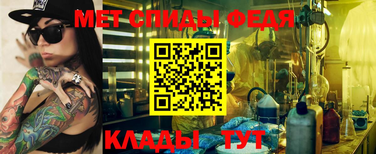 Амфетамин 97%  АМФ  Лабинск  Вход с VPN 