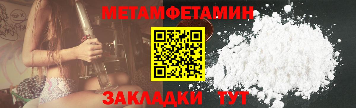 Амфетамин VHQ Лабинск