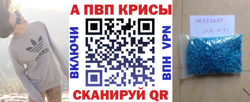 А ПВП VHQ ОМГ ОМГ вход Лабинск