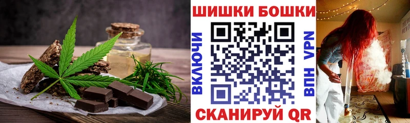 купить цена Лабинск Еда ТГК марихуана