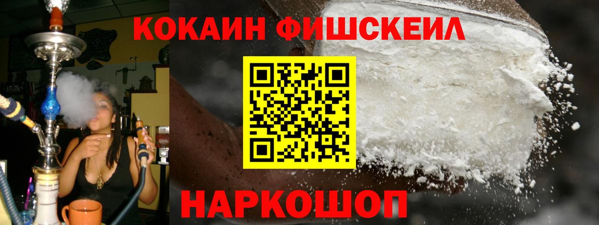 КОКАИН Columbia  Вход с VPN  Лабинск  КОКАИН Боливия 