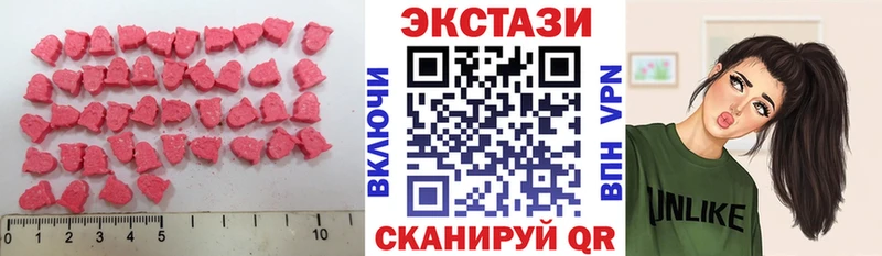 Ecstasy VHQ  Лабинск 