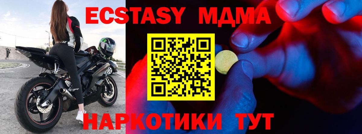 ЭКСТАЗИ VHQ Лабинск