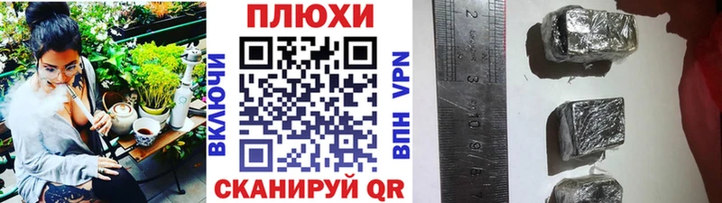 kraken онион  Лабинск  Гашиш гашик 