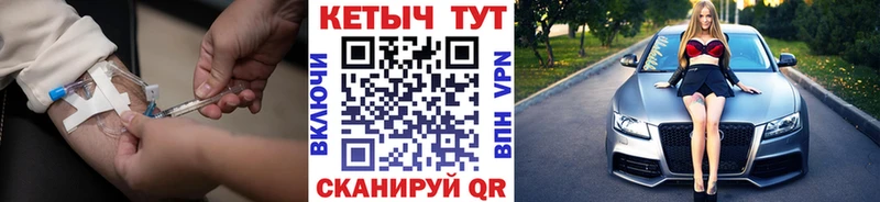 OMG сайт  Лабинск  КЕТАМИН VHQ  сколько стоит 