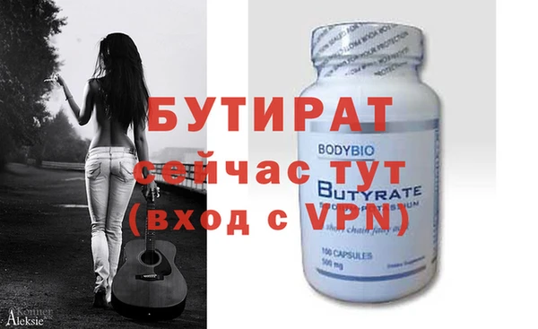 мет Абаза