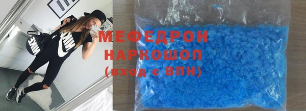 круглые Абинск