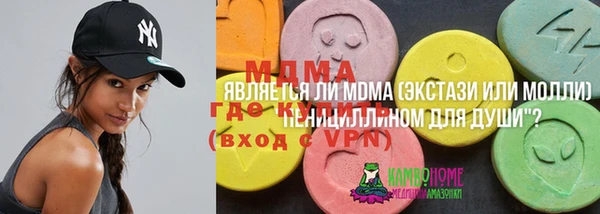 круглые Абинск