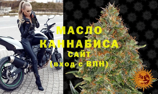 стаф Горно-Алтайск