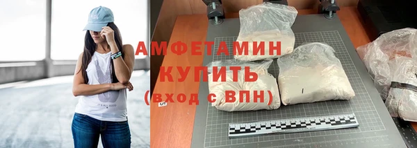 мефедрон Алзамай