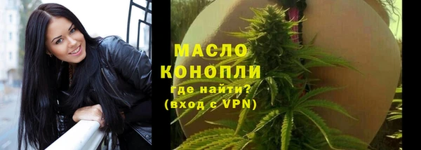 круглые Абинск