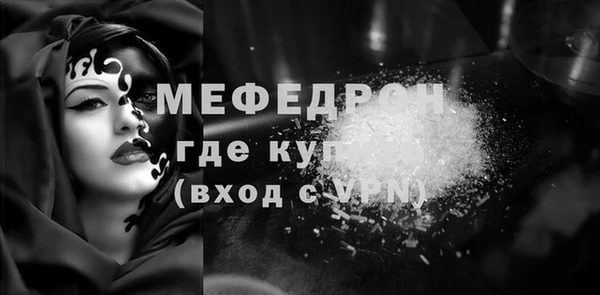 мет Абаза