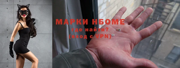 круглые Абинск