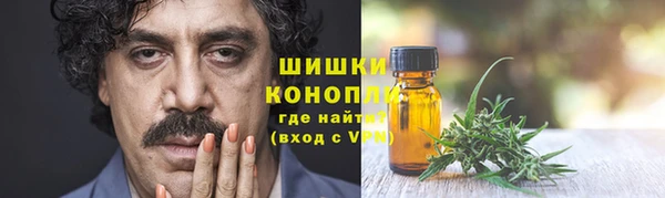 дистиллят марихуана Алексин
