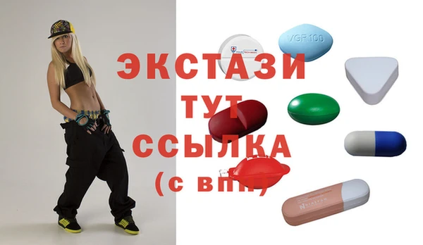 хмурый Абдулино
