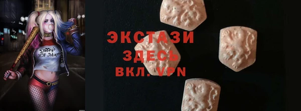 круглые Абинск