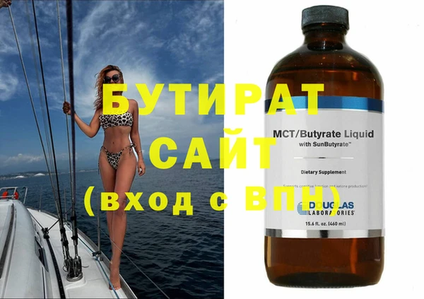 COCAINE Горняк