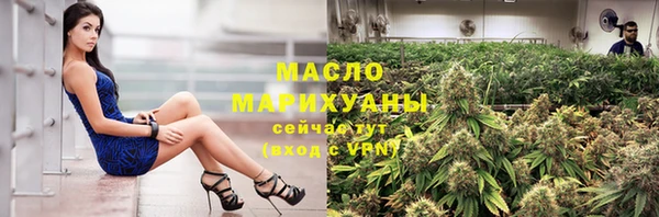 круглые Абинск