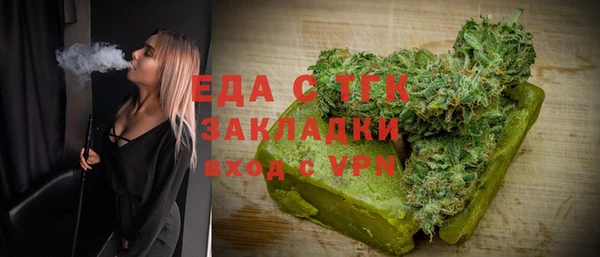 мет Абаза