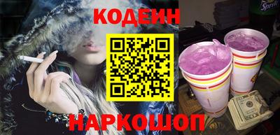 амф Комсомольск-на-Амуре