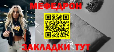 таблы Краснодар