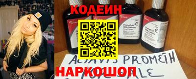 ALPHA PVP Конаково