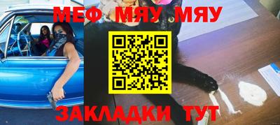амф Комсомольск-на-Амуре