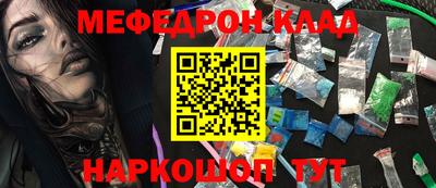 амф Комсомольск-на-Амуре