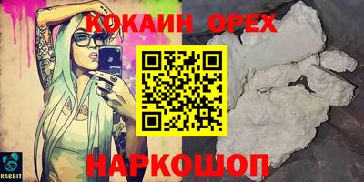 ALPHA PVP Конаково