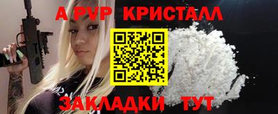 амф Комсомольск-на-Амуре