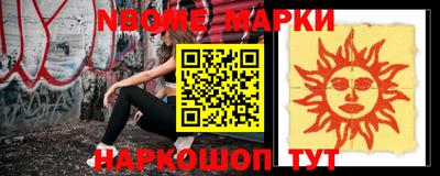 ALPHA PVP Конаково