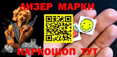 амф Комсомольск-на-Амуре