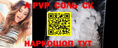 таблы Краснодар
