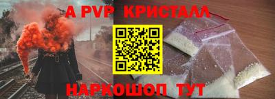 амф Комсомольск-на-Амуре