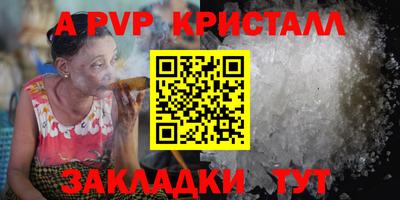 амф Комсомольск-на-Амуре