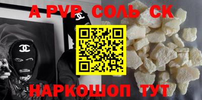 амф Комсомольск-на-Амуре