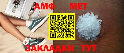 ALPHA PVP Конаково
