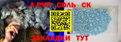 ALPHA PVP Конаково