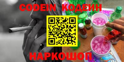 ALPHA PVP Конаково
