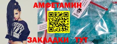 амф Комсомольск-на-Амуре