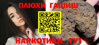 амф Комсомольск-на-Амуре