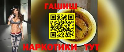 ALPHA PVP Конаково