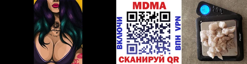 MDMA молли  Лабинск 