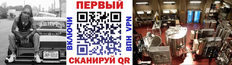МЕТАМФЕТАМИН мет  купить наркотики сайты  Лабинск 