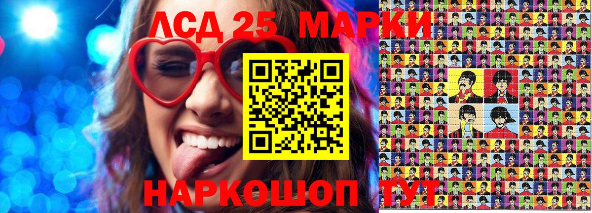 Лабинск  Марки NBOMe 1500мкг  закладка  Вход с VPN 