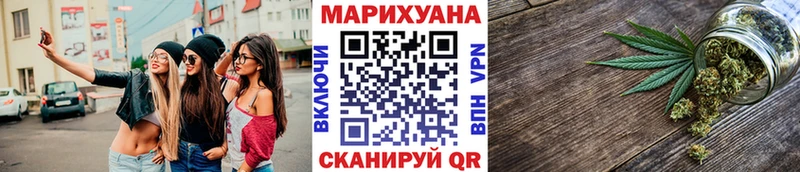 МАРИХУАНА OG Kush  наркошоп  Лабинск 