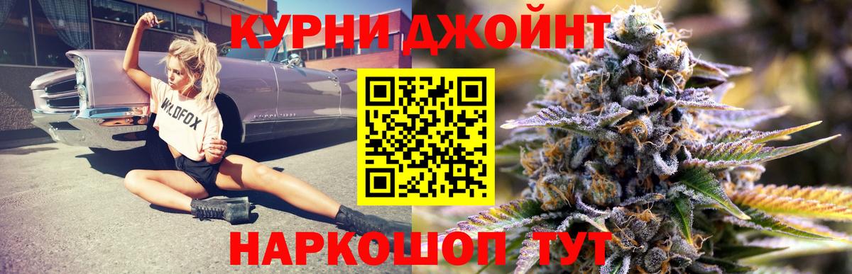Конопля конопля  МАРИХУАНА White Widow  Шишки марихуана SATIVA & INDICA  Каннабис сатива  Лабинск  Вход с VPN 